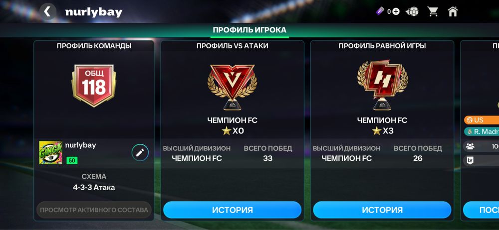 fc mobile fifa mobile