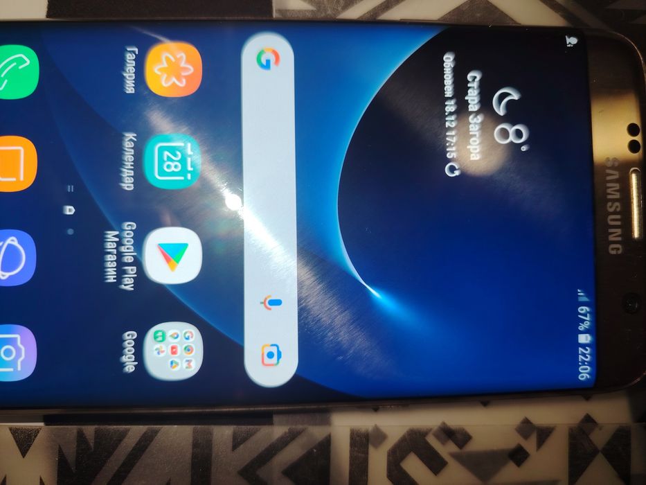 Samsung galaxy S7 edge