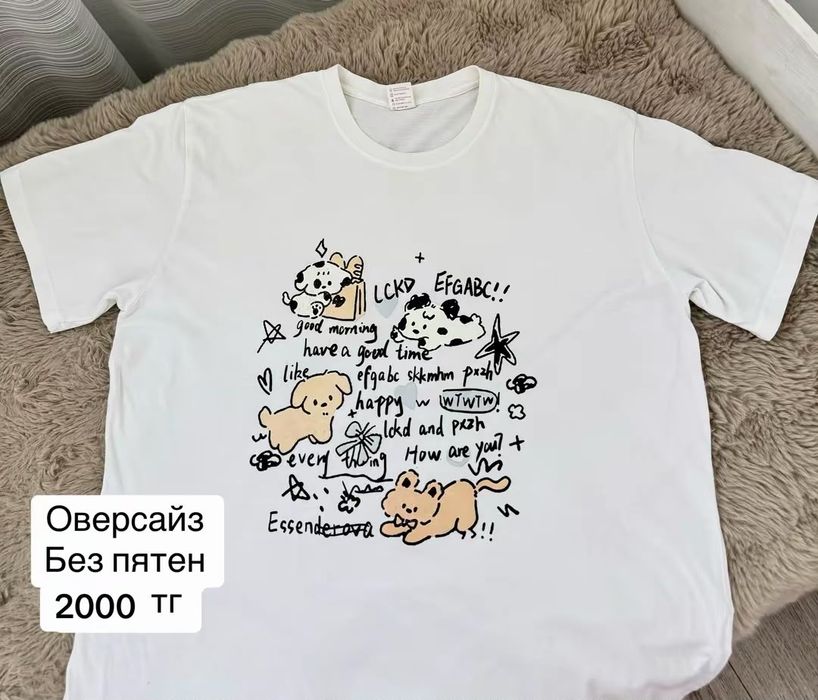 Одежда от 1000тг