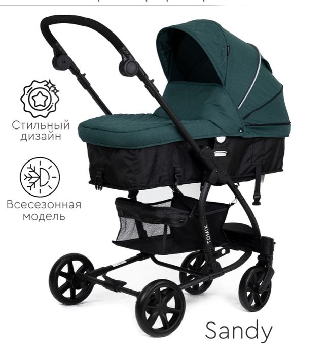 Коляска Tomix Sandy