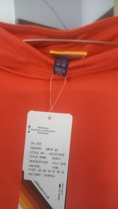 Дамски клин Ellesse