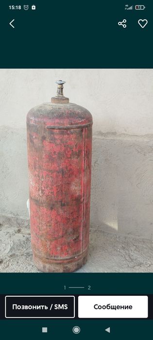Большой газовый балон