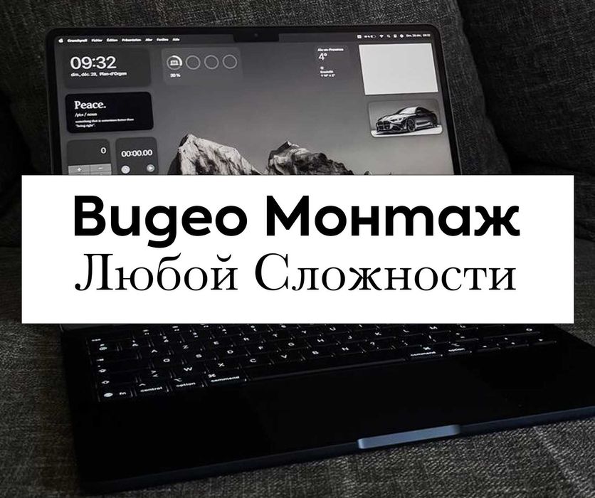 Сложный видео монтаж и покраска, работаю с Перечеслением