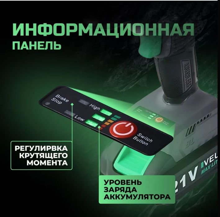 Дрель шуруповерт Veus 21V 65HM