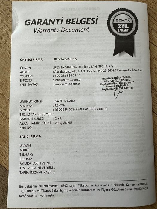 Професионална газова скара