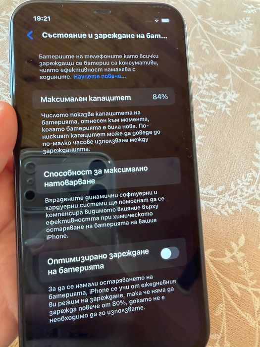 Apple iPhone 11
