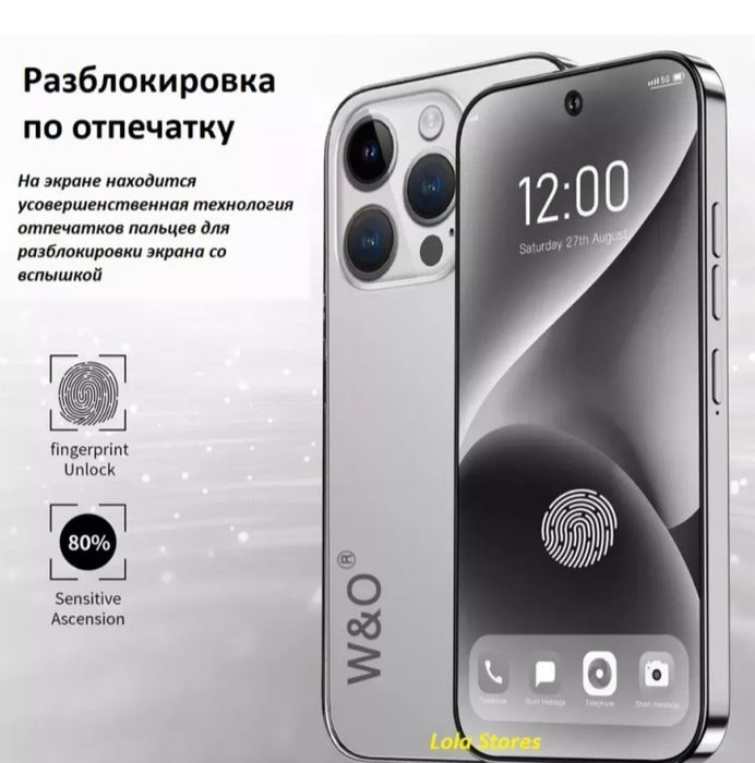 Смартфон w&0x200