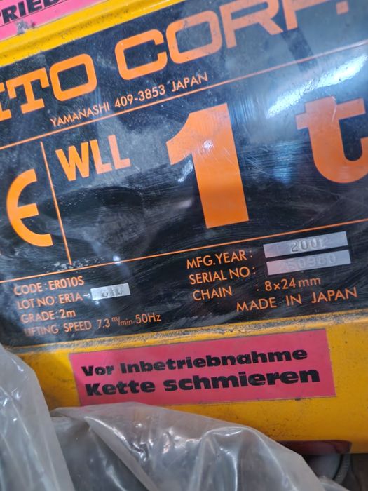 Тэльфер Кран-балка