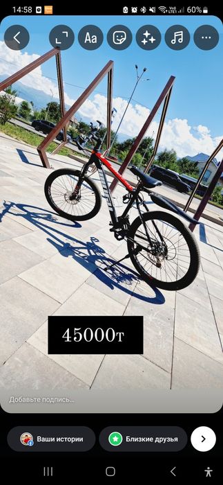 Велосипед   взрослый