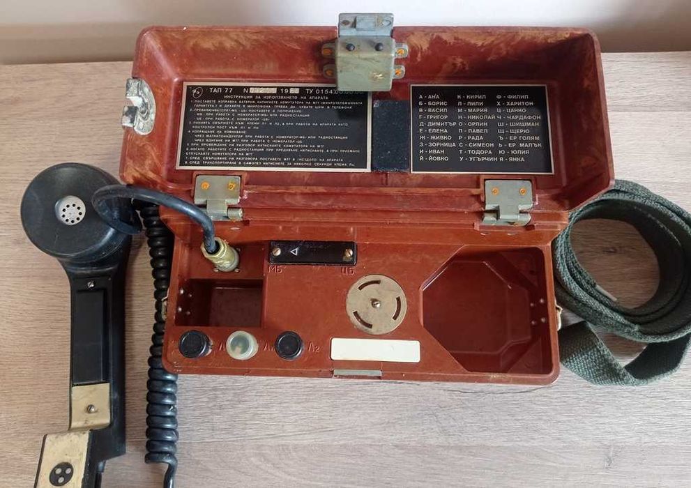 ПОЛЕВИ ТЕЛЕФОНЕН АПАРАТ ТАП-77