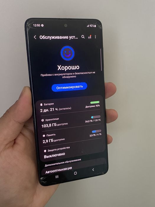 Samsung Galaxy a71. 6/128