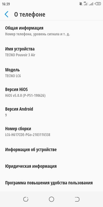 Продам телефон техно за 17000