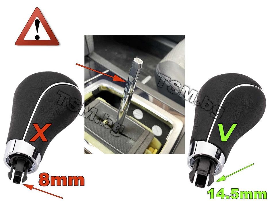 Топка Скоростен Лост с маншон за Mercedes W203 S203 Facelift Мерцедес