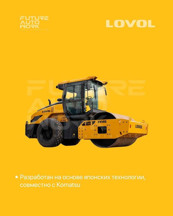 LOVOL FY16S (каток 16тонн насия савдога)