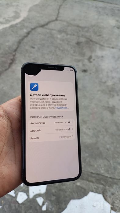 Iphone 11 pro 256