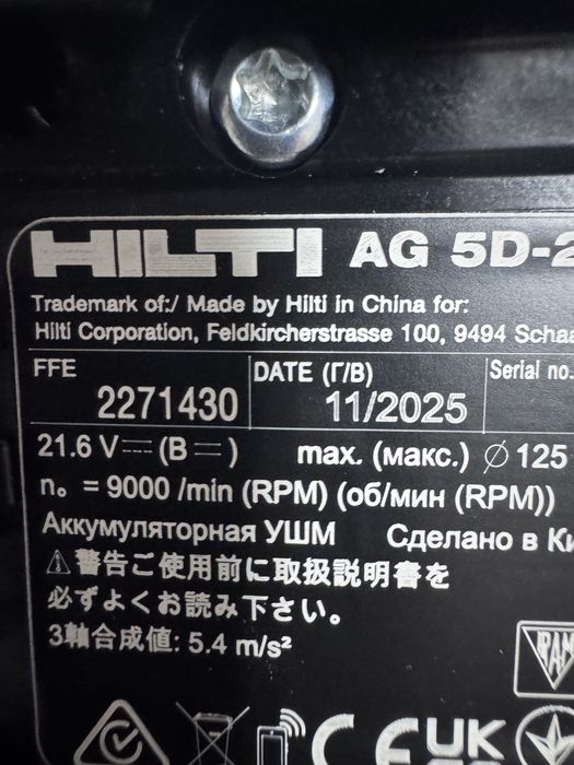 Flex Hilti Nuron AG 5D-22  nou