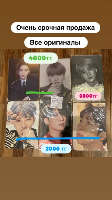 BTS Премиум фото оригинал