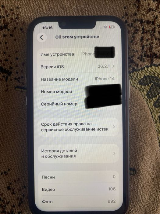 iphone 14 128gb 88%akb