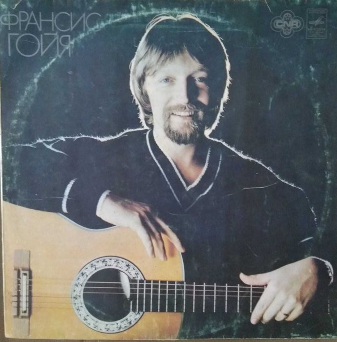 Пластинки для граммофона