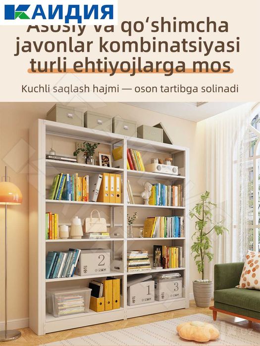 kitob tokchasi / книжный шкаф / kitob tokchasi / шкаф для документов