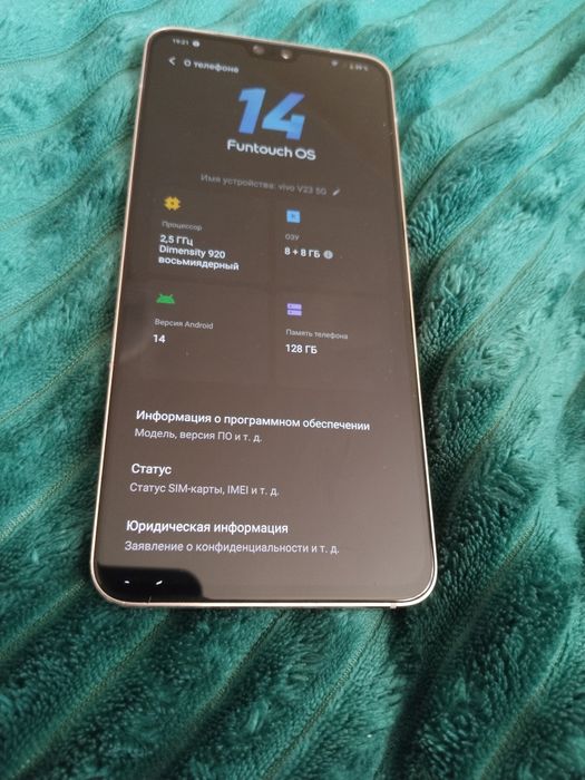 Продам телефон VIVO(V23)(5G)