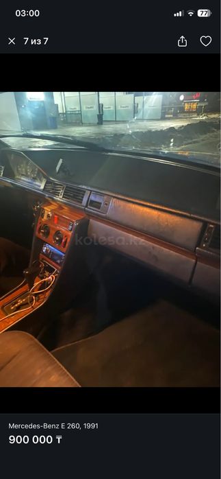 Mercedes 124!Продажа