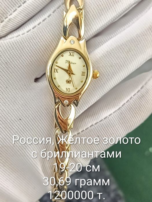 Оригинал,Часы Картьер 750 проба