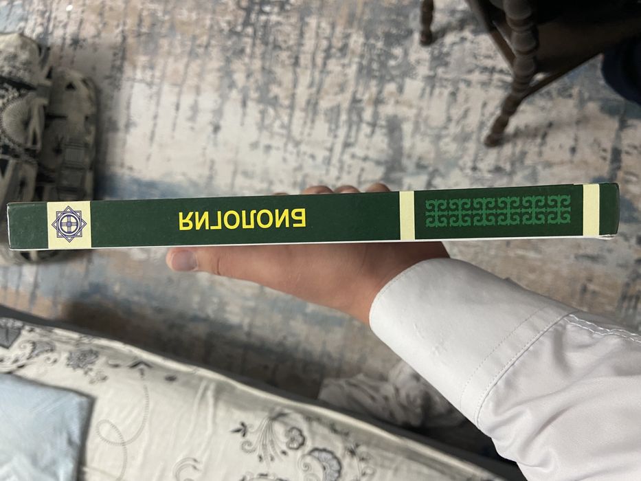 Книга биология