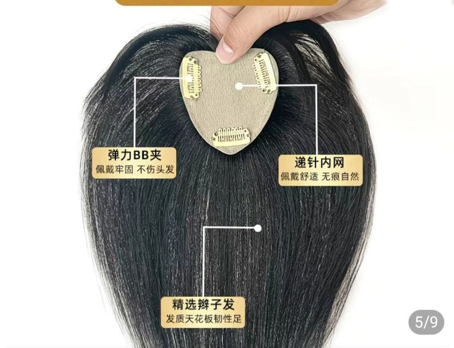 Makushka Narashkalar