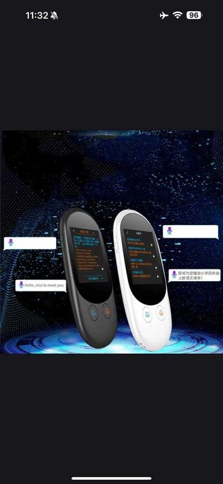 Карманный  переводчик