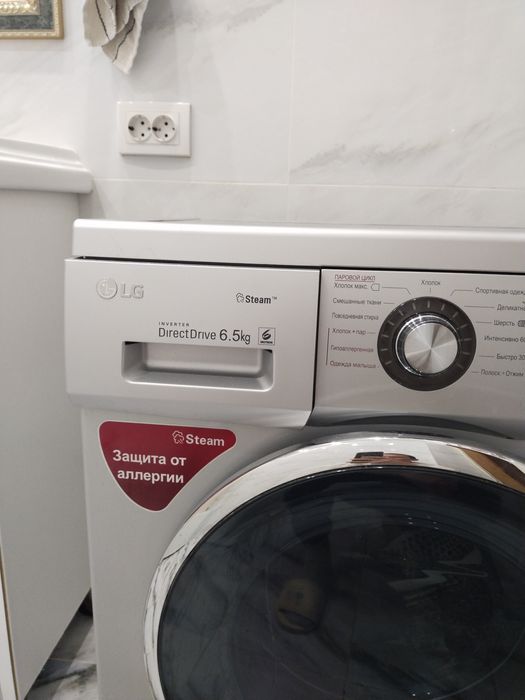 Стиральная машина  LG