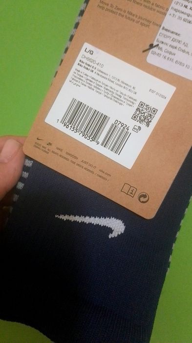 Шапка Nike (Спартак )и чорапи Nike