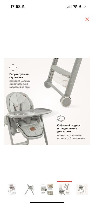 Детский стульчик Happy Baby Berny Lux