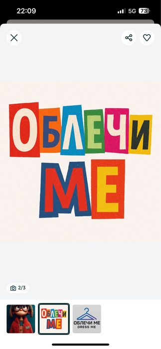 ADIDAS AJAX Training - АЯКС размер Л / Оригинал