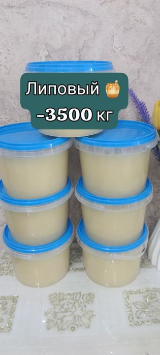 Мёд алтайский край.