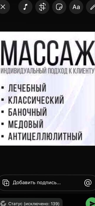 Массаж и пилинг на выезд !