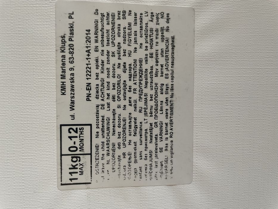 Повивалник за бебе