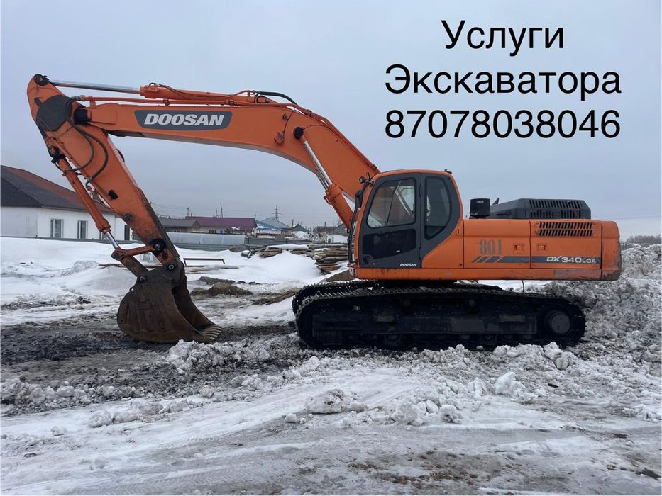 Котлованы снос демонтаж Экскаватор 340
