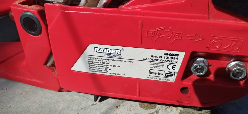моторен трион RAIDER GCS 08-цена 100 лв