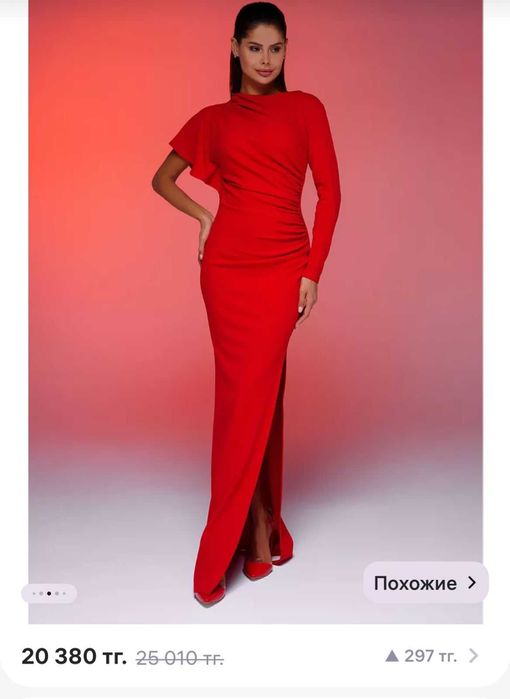 Платье праздничное