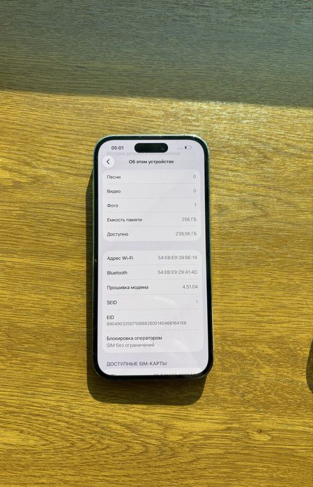 Iphone 14 pro 256gb 80% 10/10!