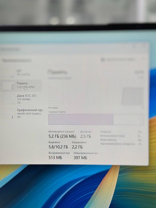 Huawei D16 core i5-12