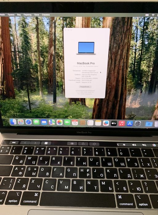 Срочно MacBook Pro 13 2019 Touch Bar, идеал