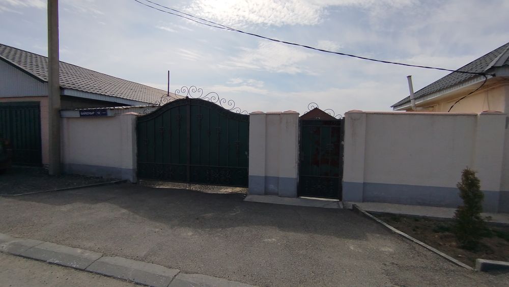 Продам Уютный Дом