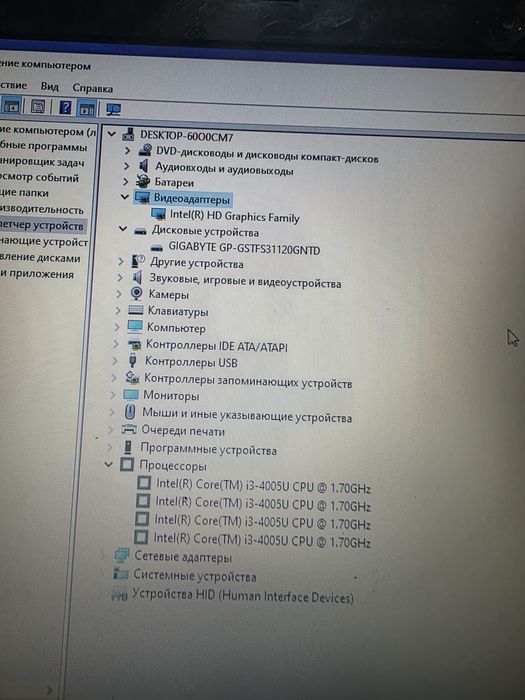 Ноутбук Lenovo core i3 4th + ssd