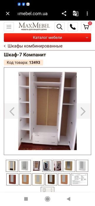Шкафче за дрехи 190/190