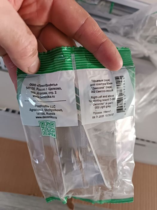Плинтуса новые продам