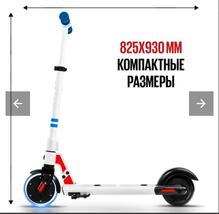 Продам электромамокат . В 2ш