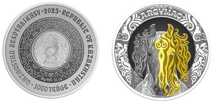 Arqymak монета 1000