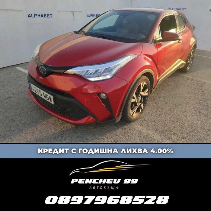 BATTERY LIFE450000km/Distronic/Следи Път и Знаци/Подгрев Toyota Ch-r